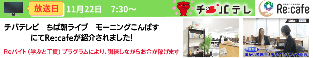 有名雑誌で紹介されました！